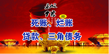 灌南要债公司